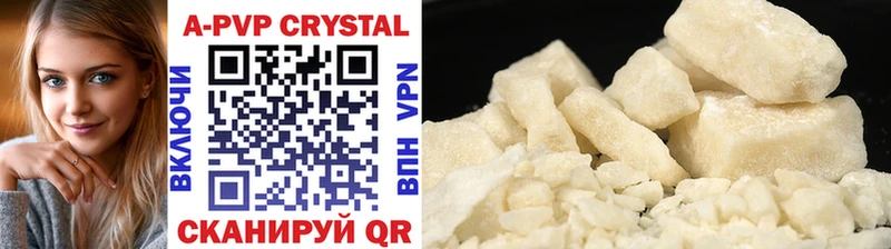 Наркота Заволжск Гашиш Марихуана Экстази MDMA Меф мяу мяу A-PVP