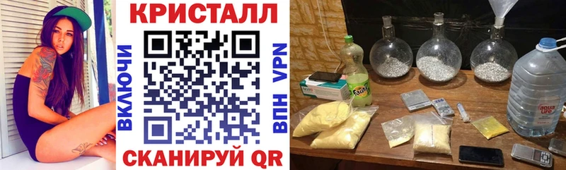 где найти   Заволжск  МЕГА ссылка  АМФ VHQ 