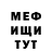 МЕТАДОН VHQ Elina Good