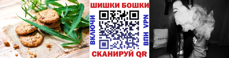 Еда ТГК марихуана  Заволжск 