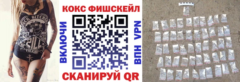 наркошоп  Заволжск  Cocaine 99% 