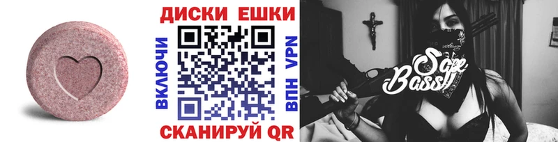 мега как войти  Заволжск  мориарти какой сайт  ЭКСТАЗИ mix 