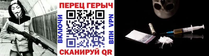Героин белый Заволжск