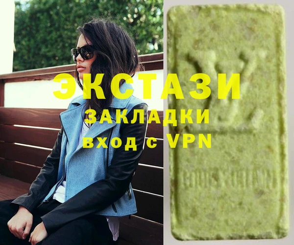 прущие крисы Бронницы
