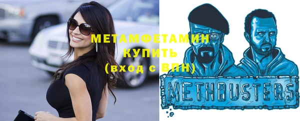 MDMA Бугульма