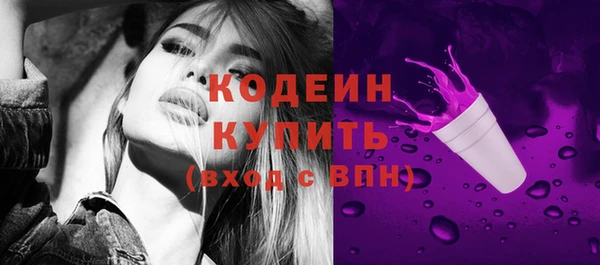 MDMA Бугульма