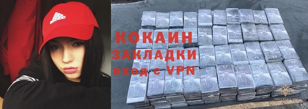 бутик Волосово