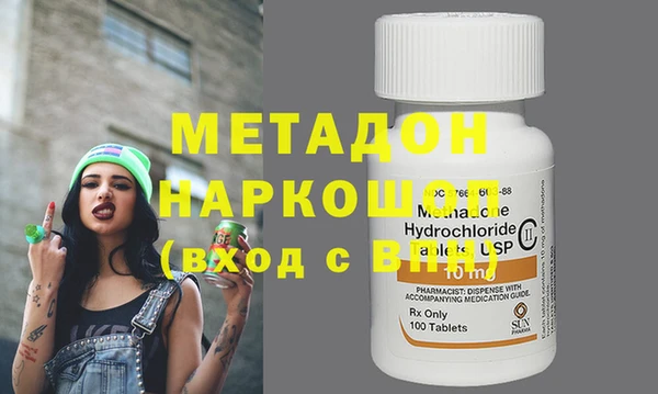 кокаин перу Бородино