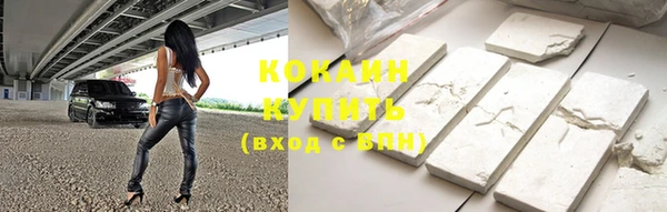 прущие крисы Бронницы