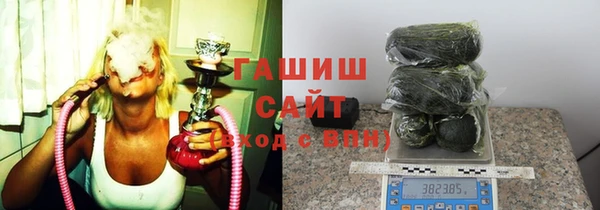 эйфоретик Волоколамск