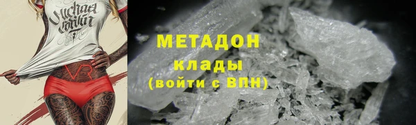 бутик Волосово