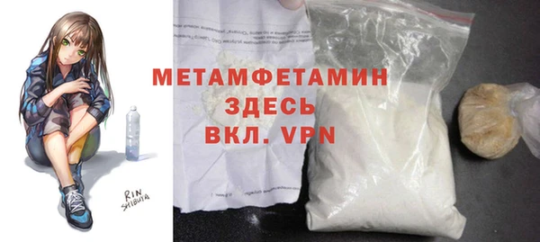 прущие крисы Бронницы