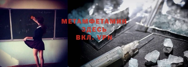 прущие крисы Бронницы