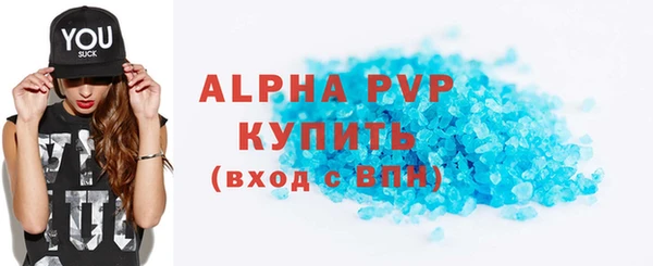 бутик Волосово