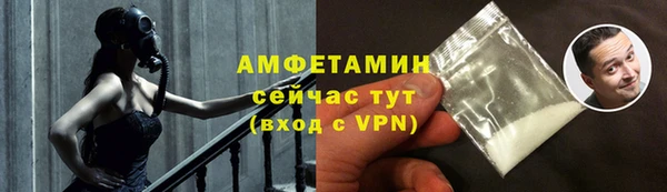 бутик Волосово