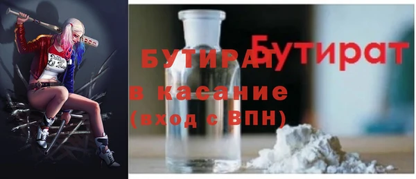 эйфоретик Волоколамск