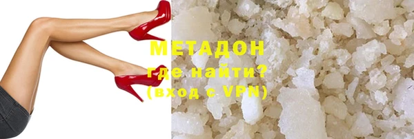 кокаин колумбия Володарск