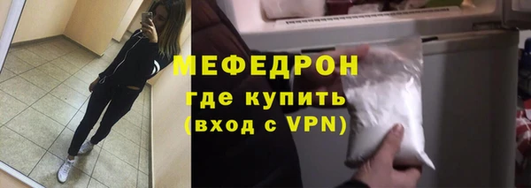 бутик Волосово