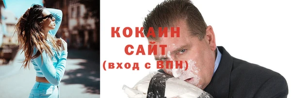 кокаин колумбия Володарск