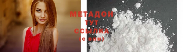 MDMA Бугульма