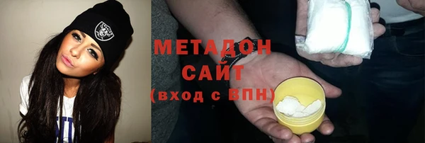 бутик Волосово