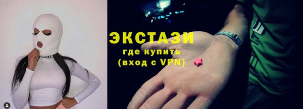 амфетамин Верхний Тагил