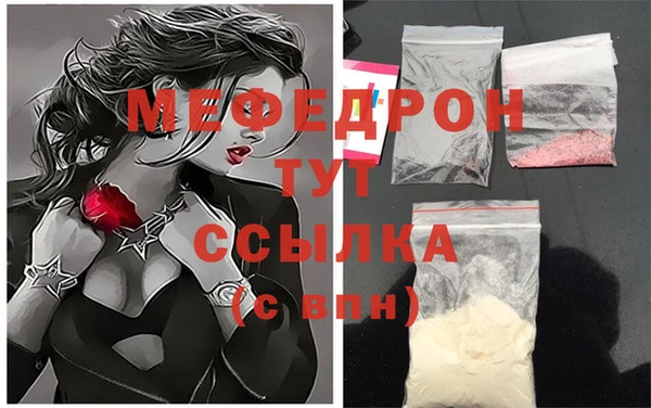 прущие крисы Бронницы