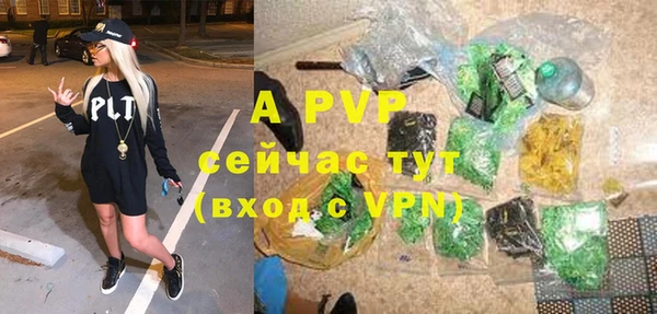эйфоретик Волоколамск