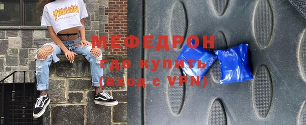 прущие крисы Бронницы