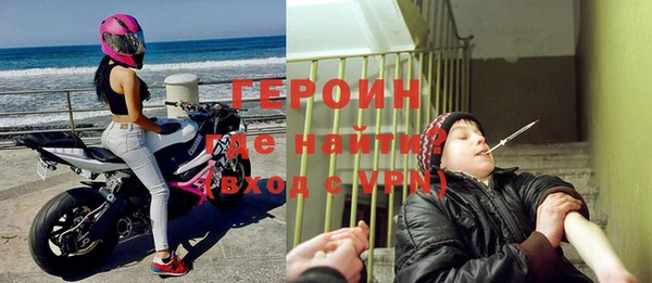 кокаин перу Бородино