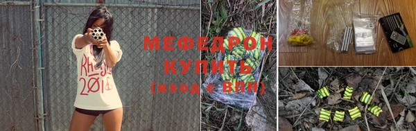 эйфоретик Волоколамск