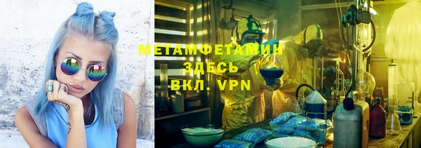 кокаин перу Бородино