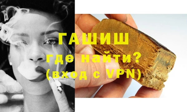 бутик Волосово