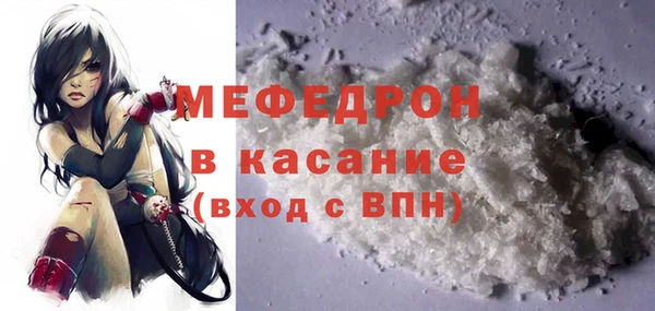 MESCALINE Верея