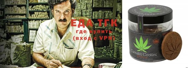 кокаин перу Бородино