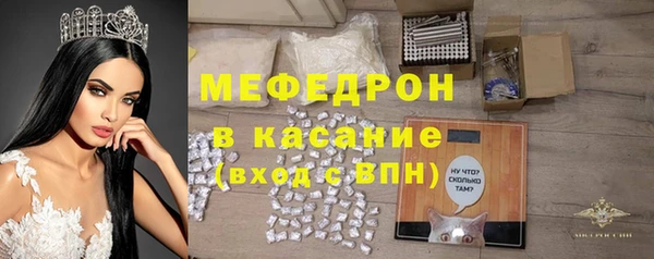 эйфоретик Волоколамск