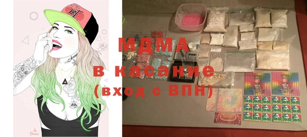 прущие крисы Бронницы