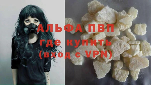 кокаин перу Бородино