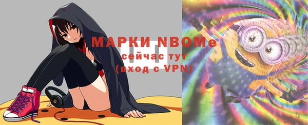 прущие крисы Бронницы