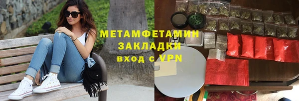 прущие крисы Бронницы