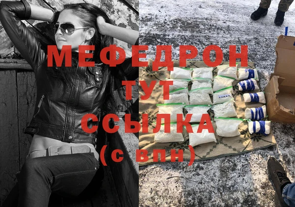 MDMA Бугульма