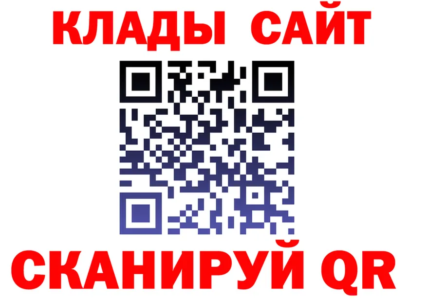 МЕФ VHQ как войти это гидра Заволжск