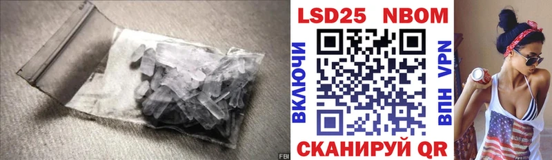 MEGA ТОР  Заволжск  Лсд 25 экстази кислота  где найти  
