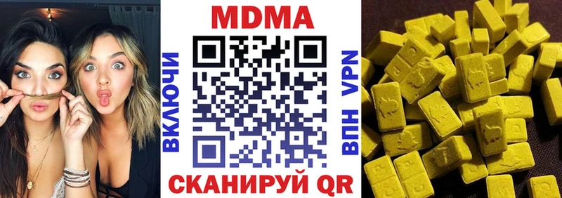 МДМА VHQ  mega ONION  Заволжск 