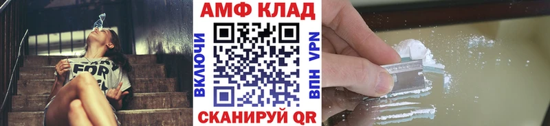 Метамфетамин Methamphetamine  Заволжск 