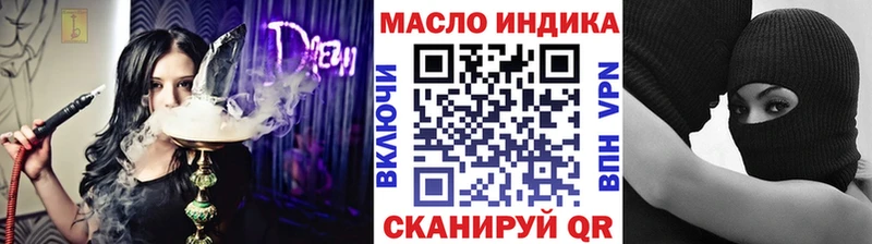 ТГК Wax  купить  сайты  Заволжск 